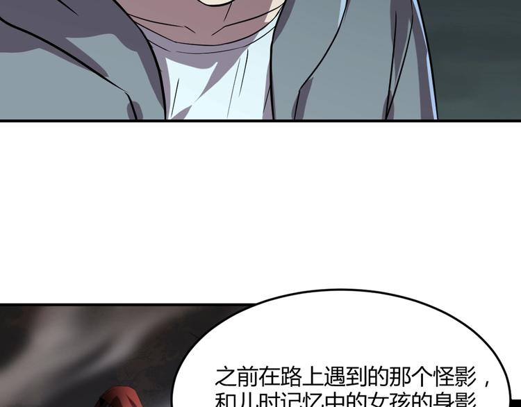 第24话-第25话