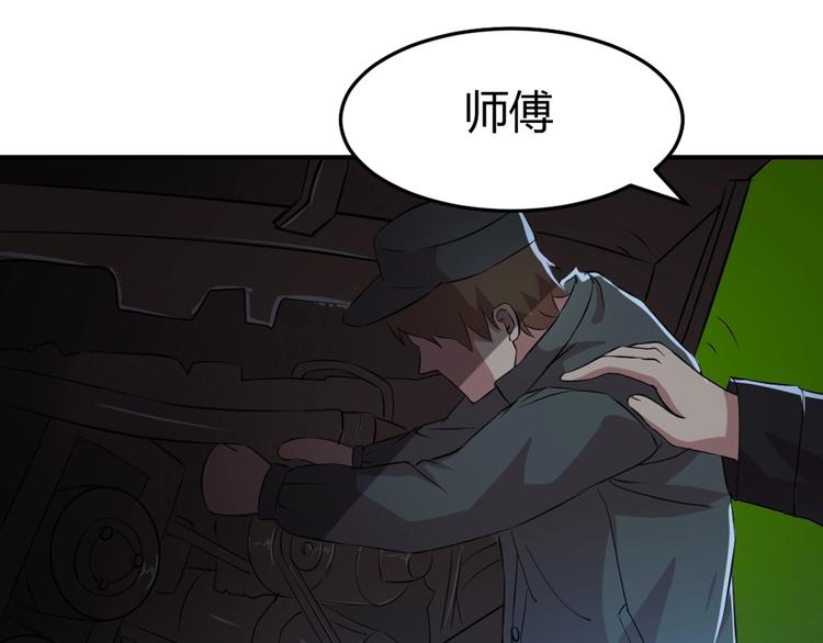 第24话-第25话