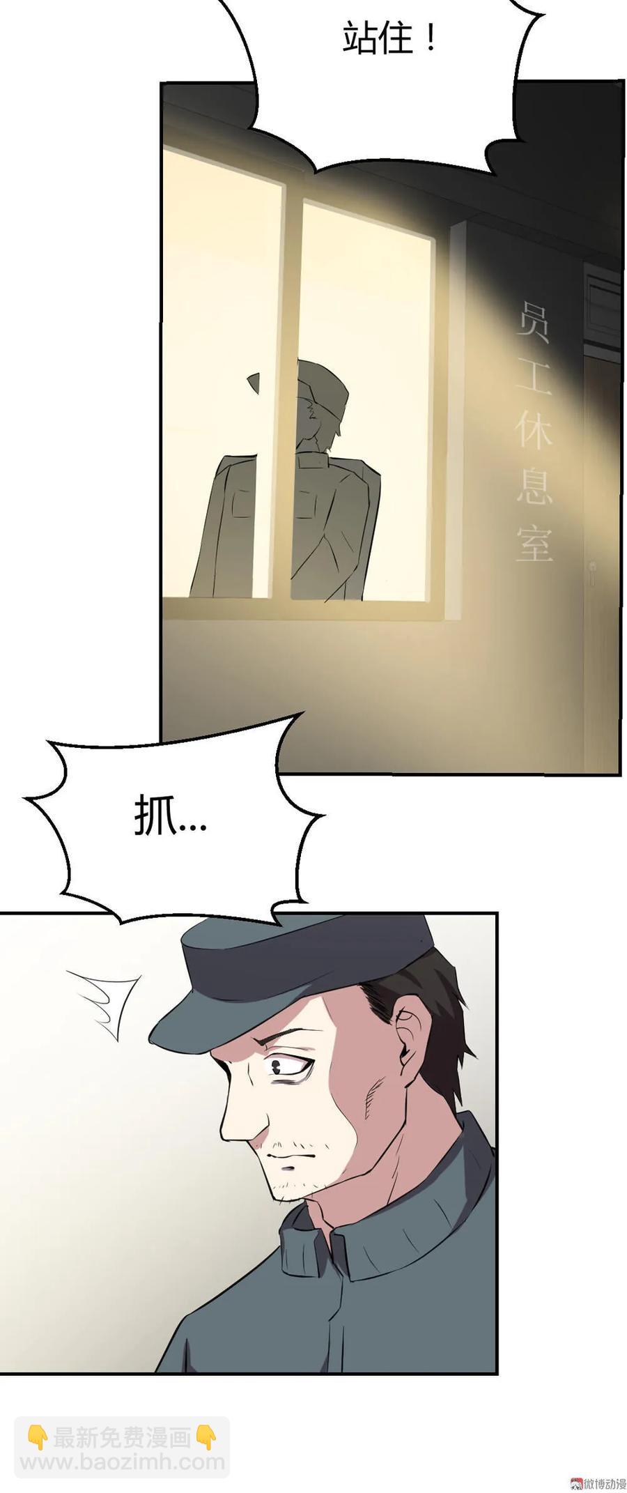 第28话-第29话