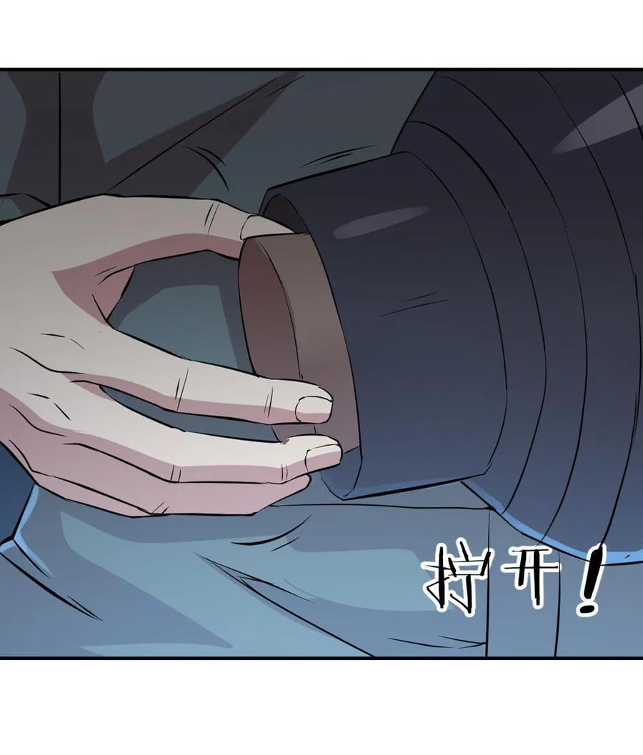 第28话-第29话