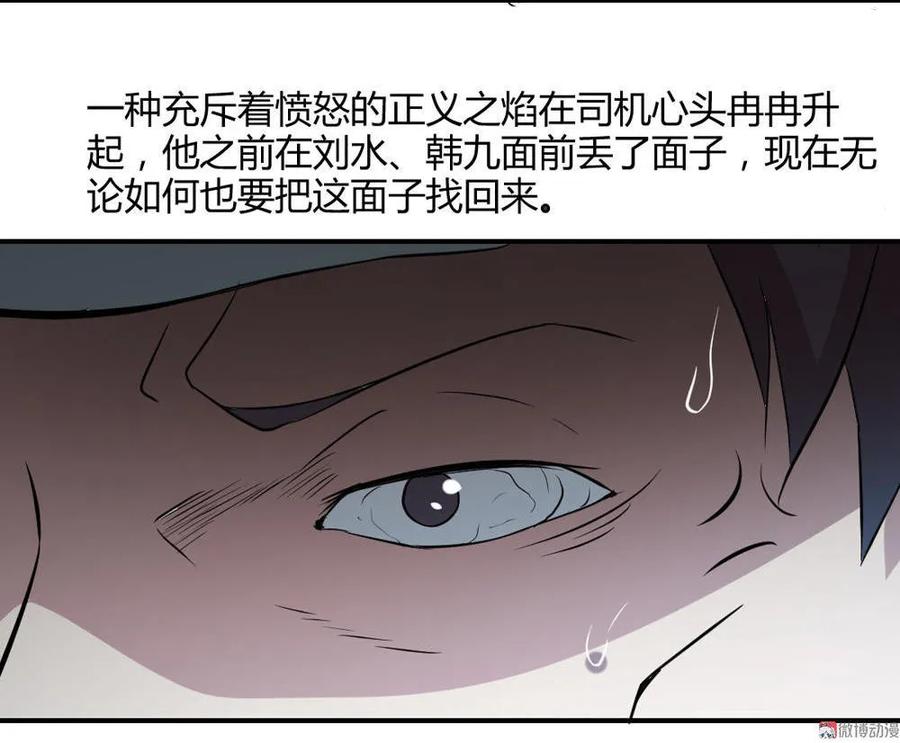 第28话-第29话