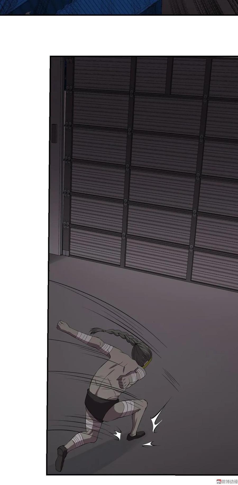 第28话-第29话