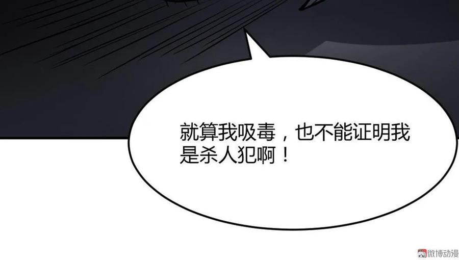 第30话-第31话