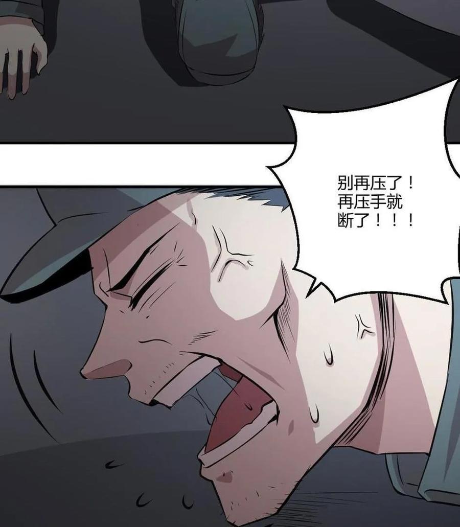 第30话-第31话