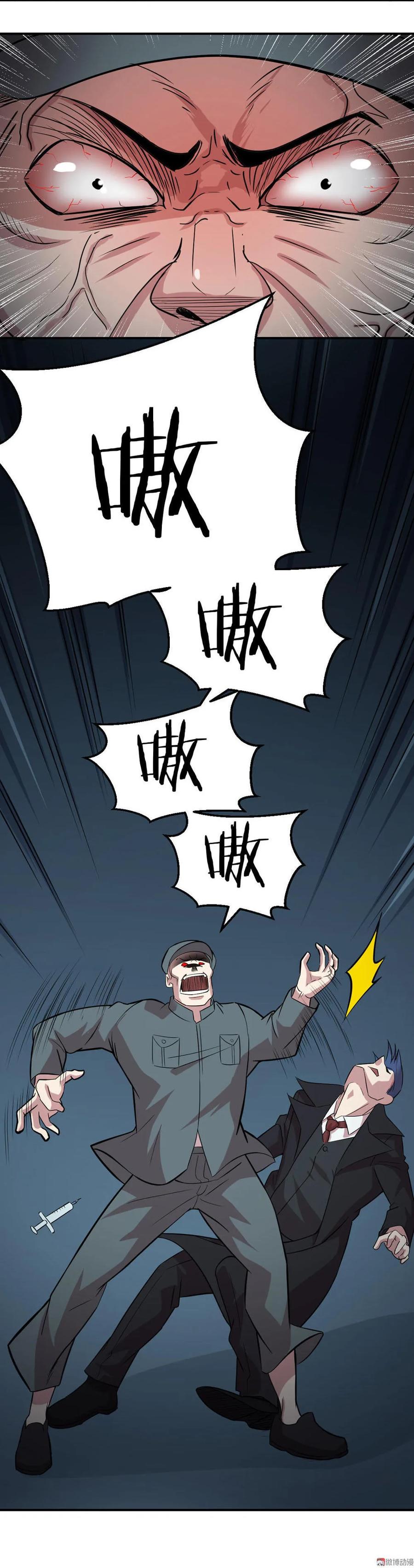 第30话-第31话