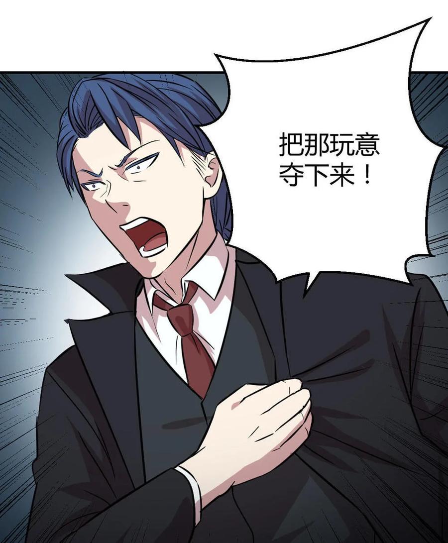 第30话-第31话