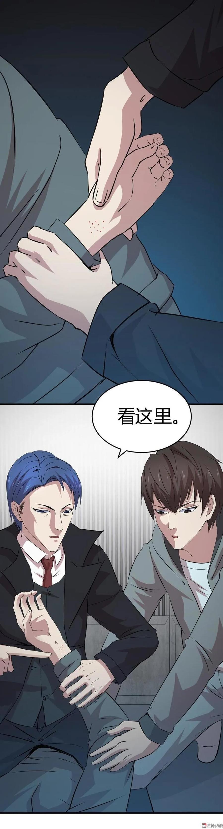 第30话-第31话