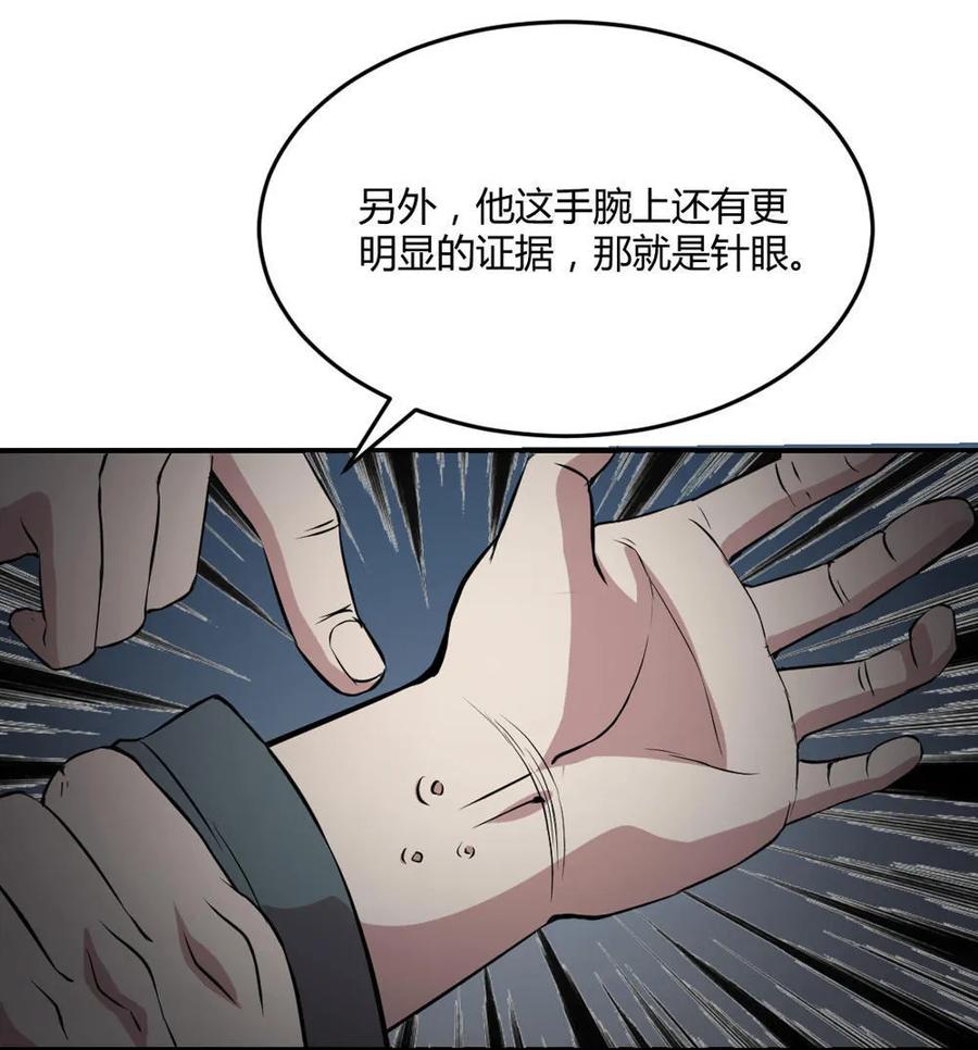 第30话-第31话
