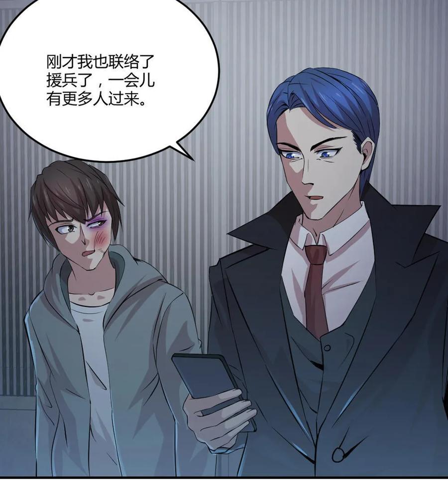 第32话-第33话
