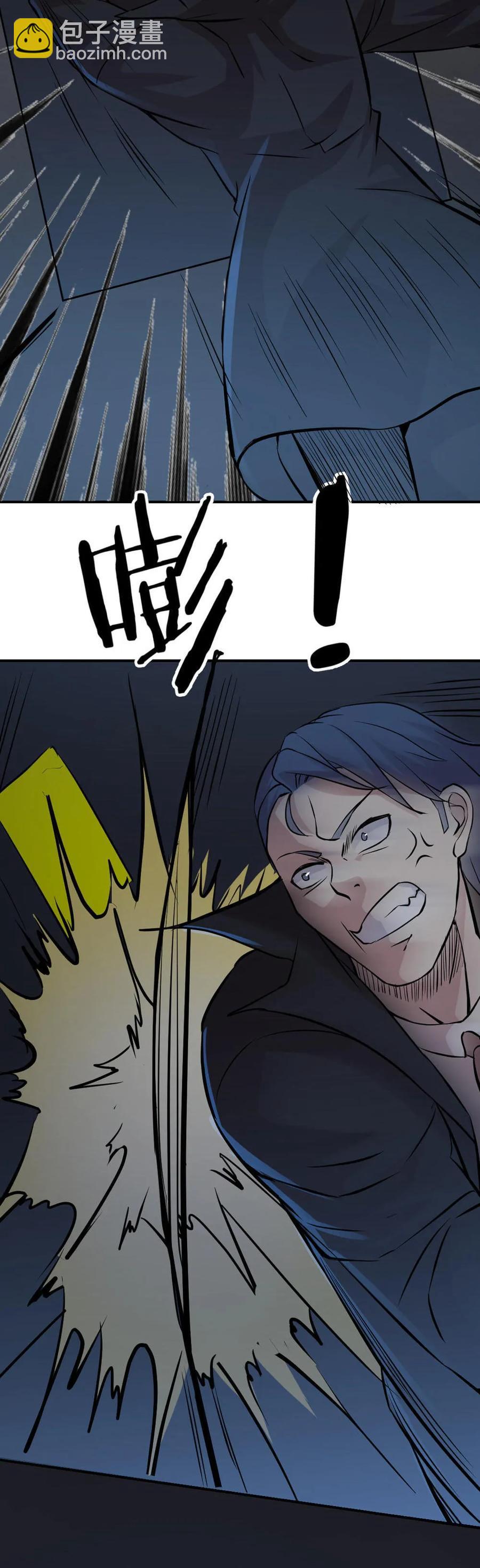 第32话-第33话