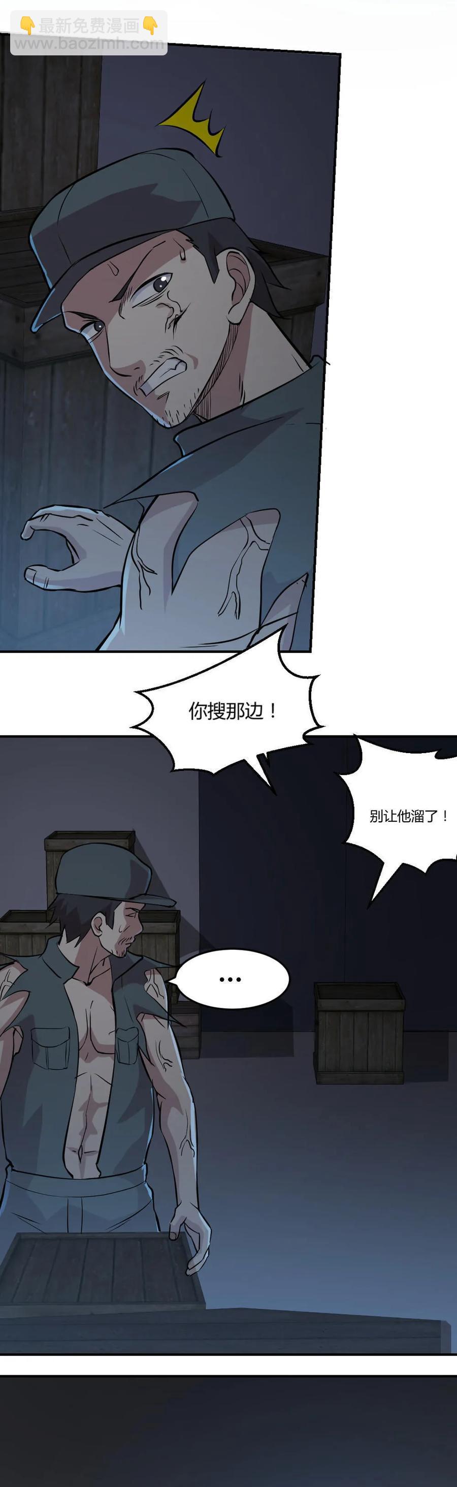第32话-第33话