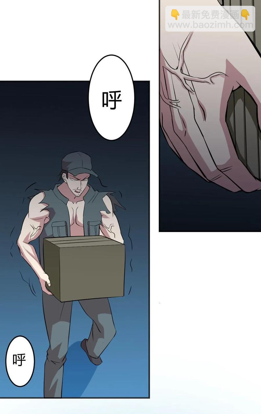 第32话-第33话