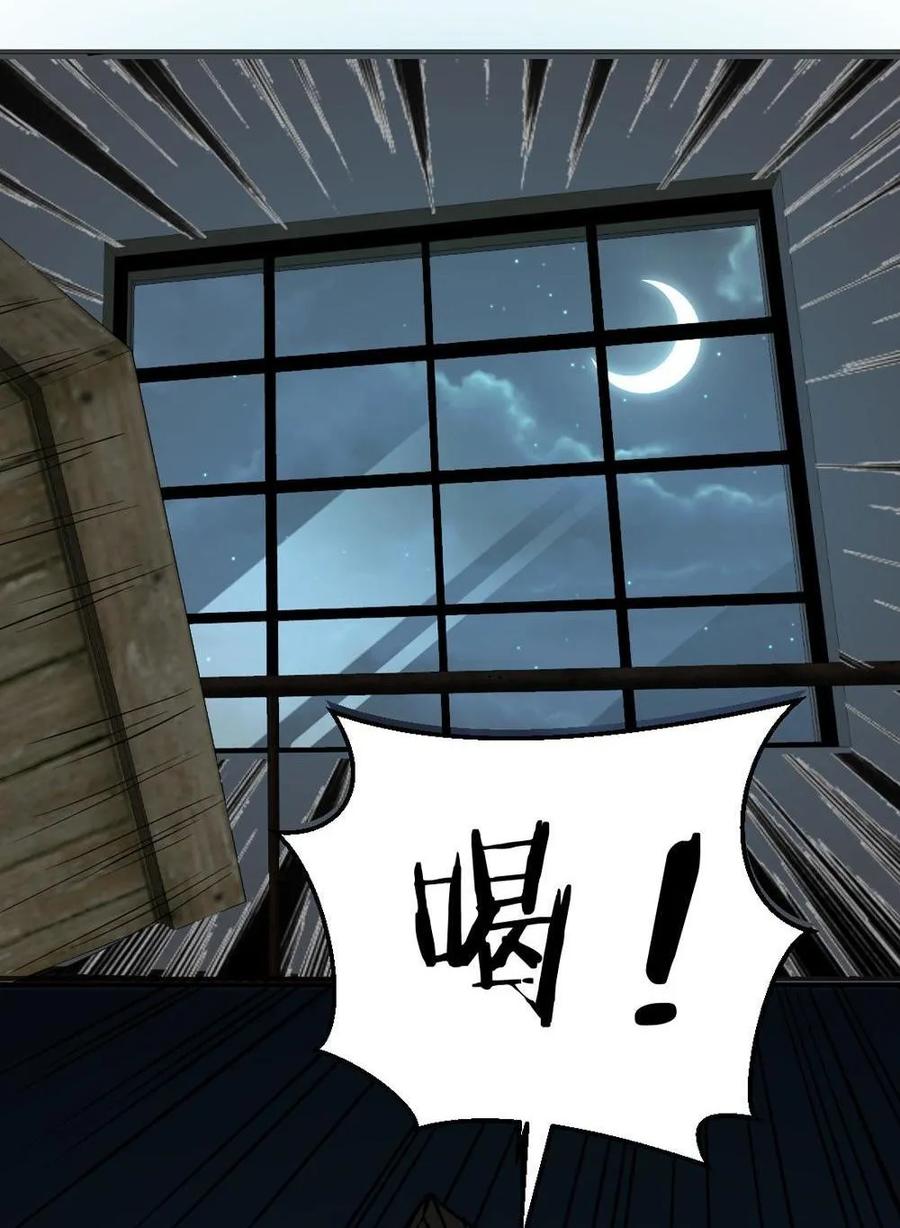 第32话-第33话