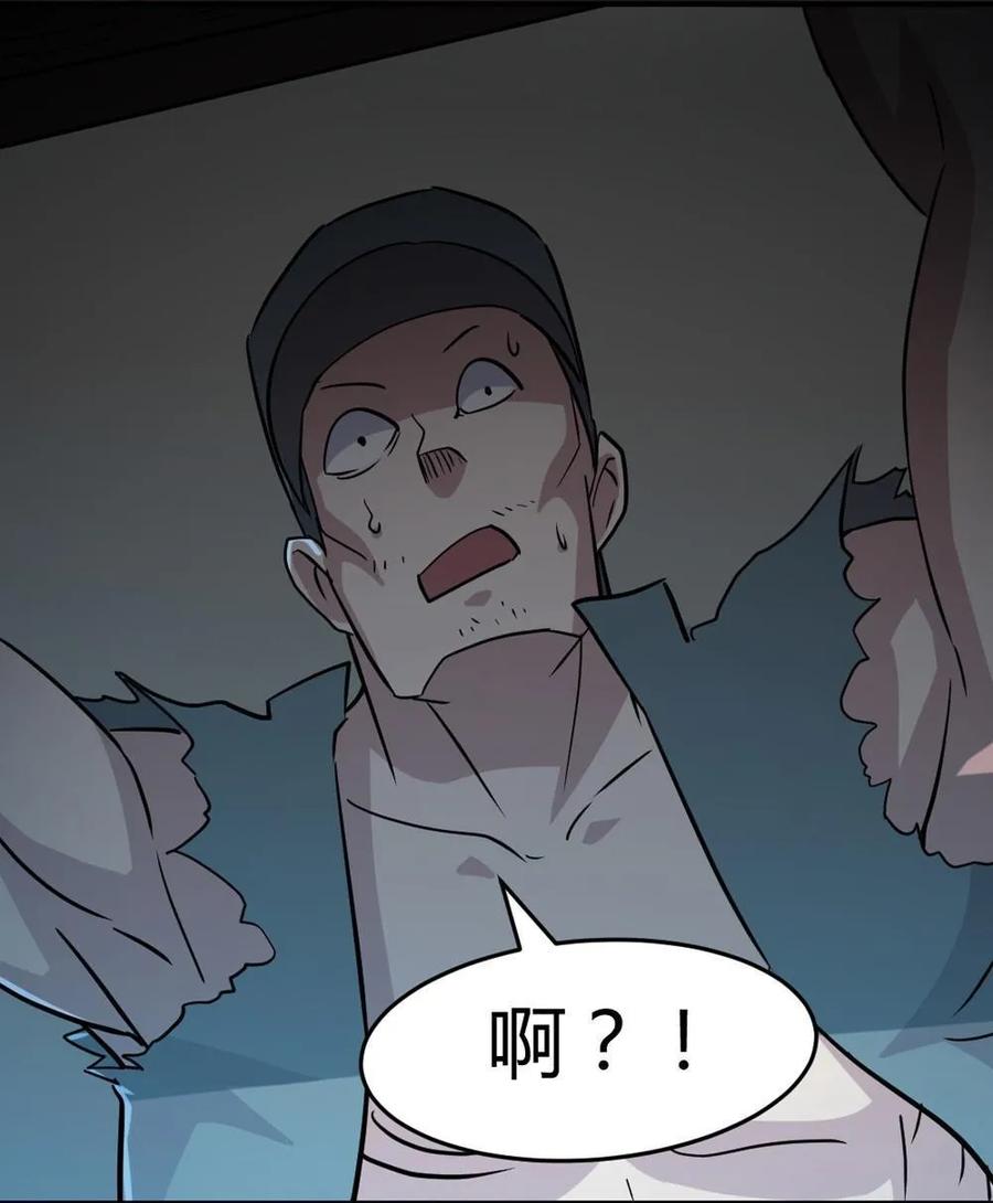 第32话-第33话