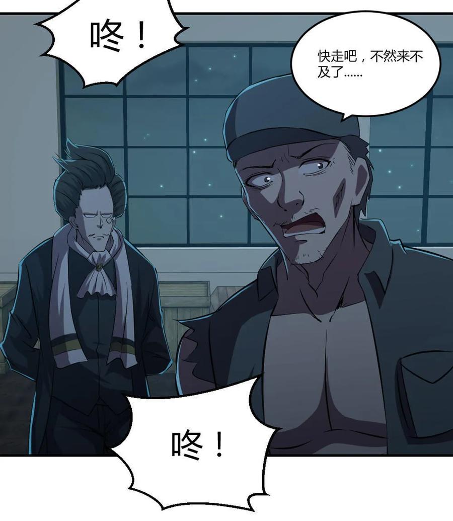 第34话-第35话