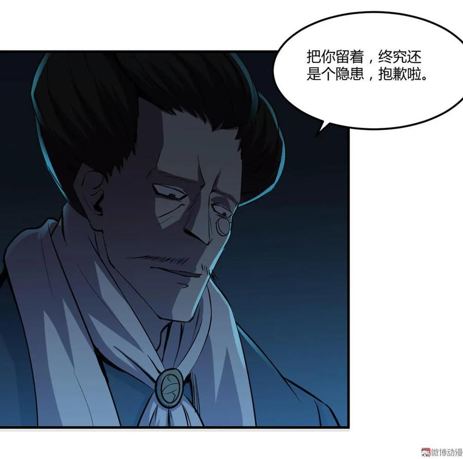 第34话-第35话