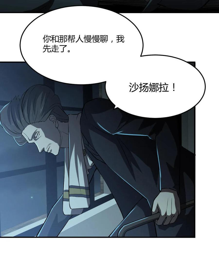 第34话-第35话