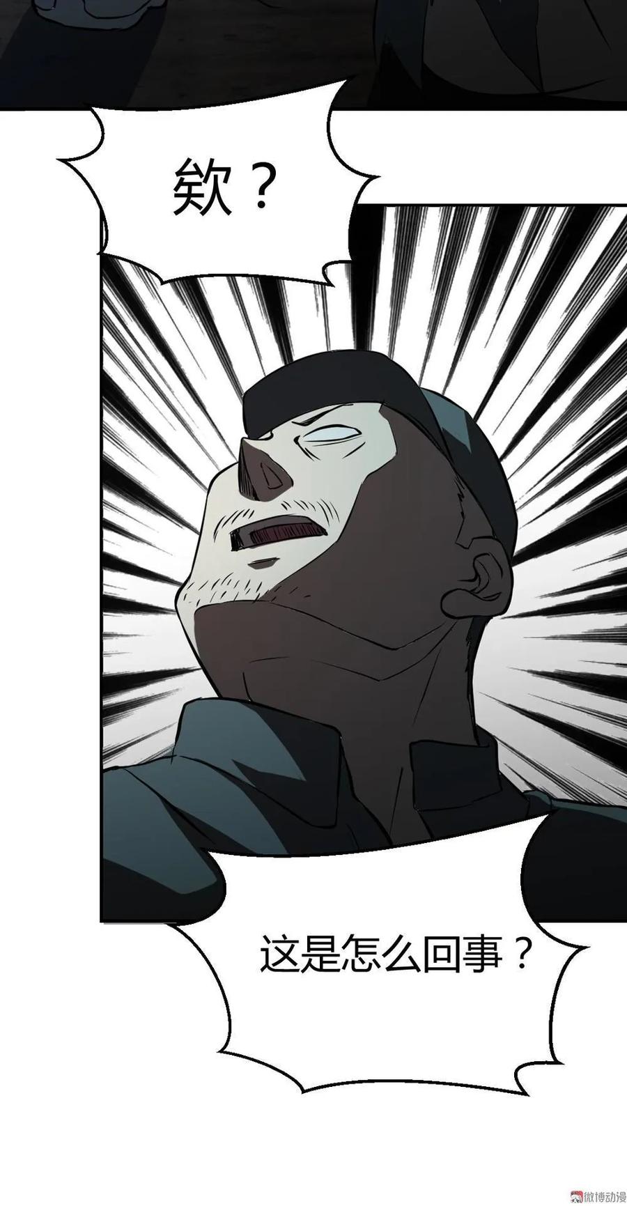 第34话-第35话