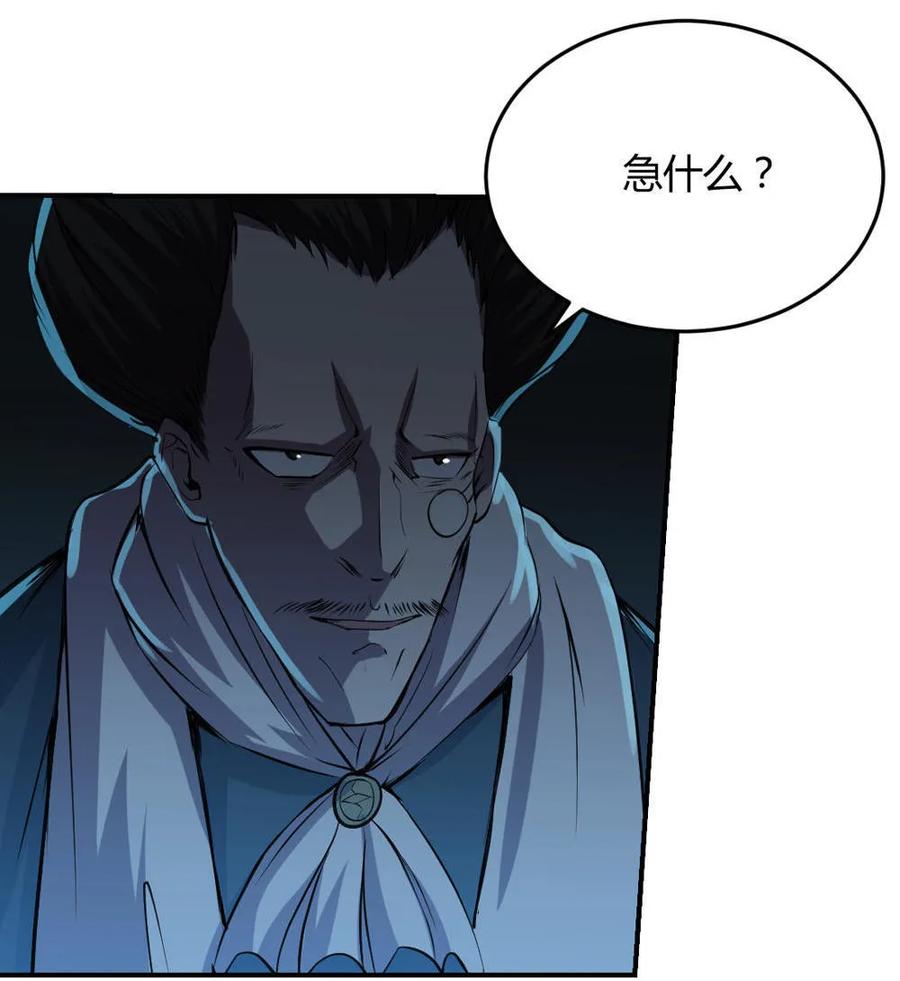 第34话-第35话