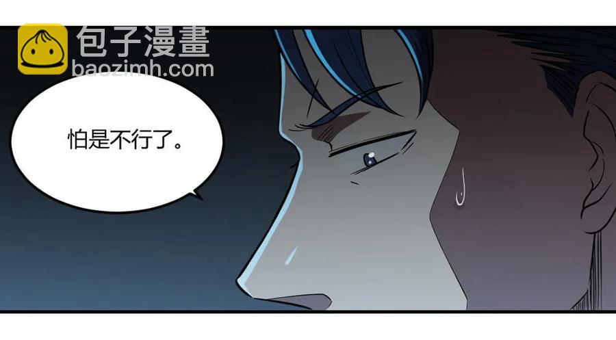 第34话-第35话