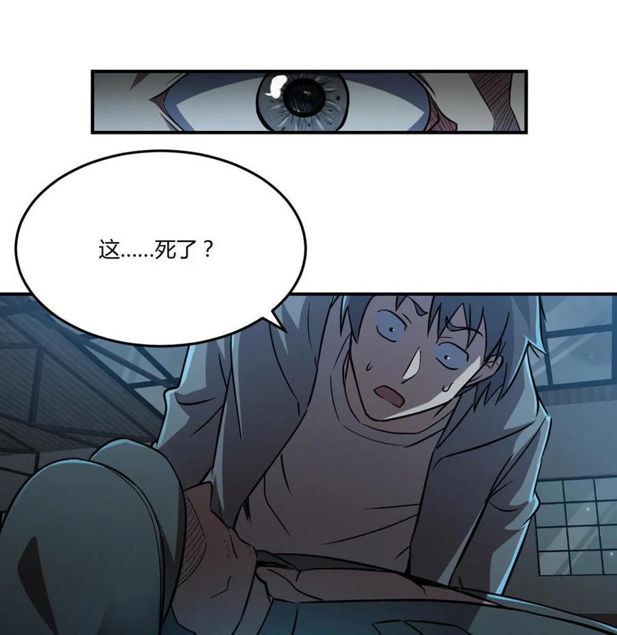 第34话-第35话