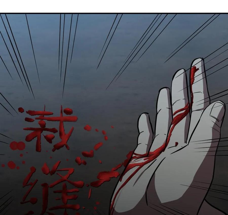 第34话-第35话