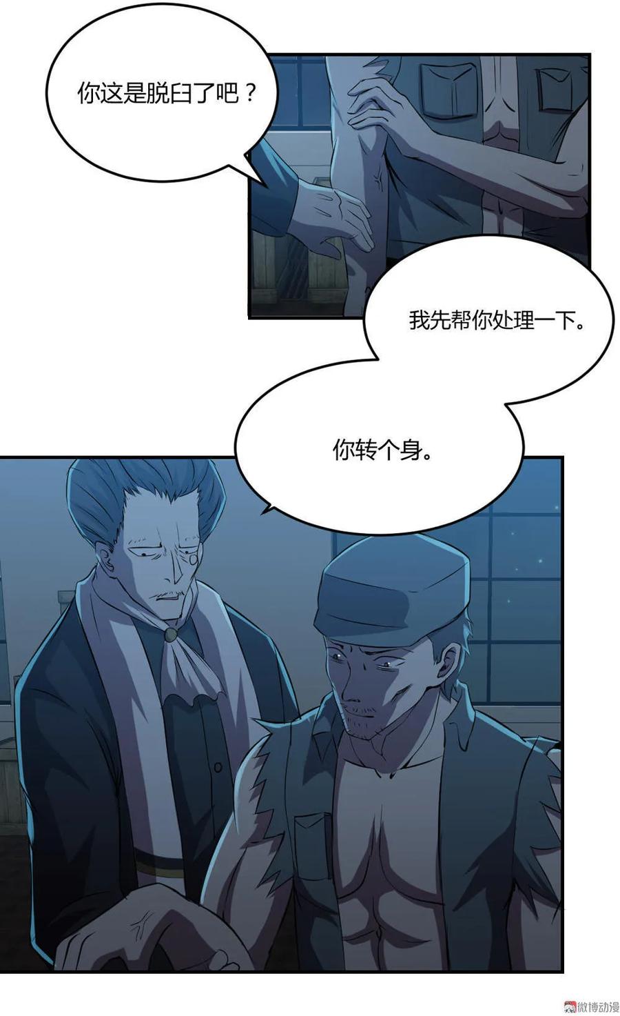 第34话-第35话