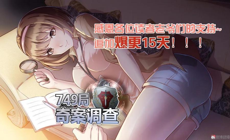 第34话-第35话