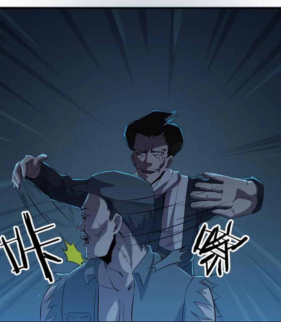第34话-第35话