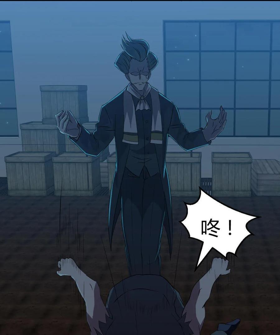 第34话-第35话
