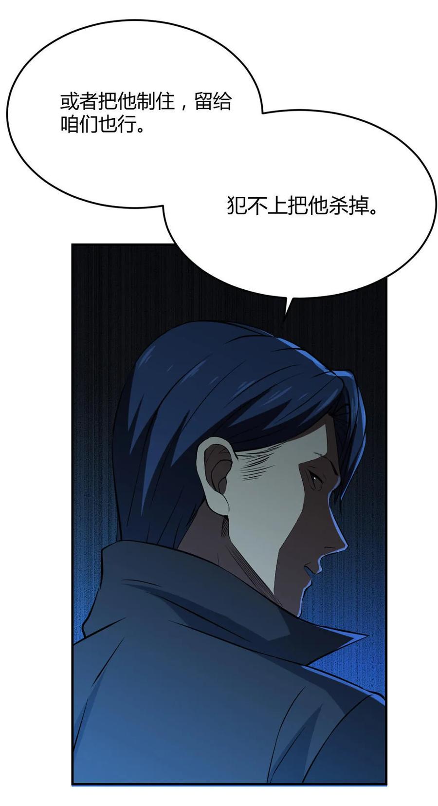 第36话-第37话