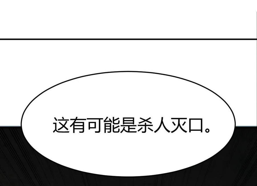 第36话-第37话