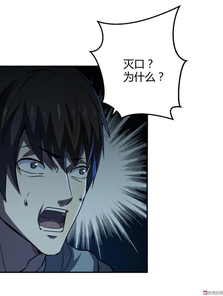 第36话-第37话
