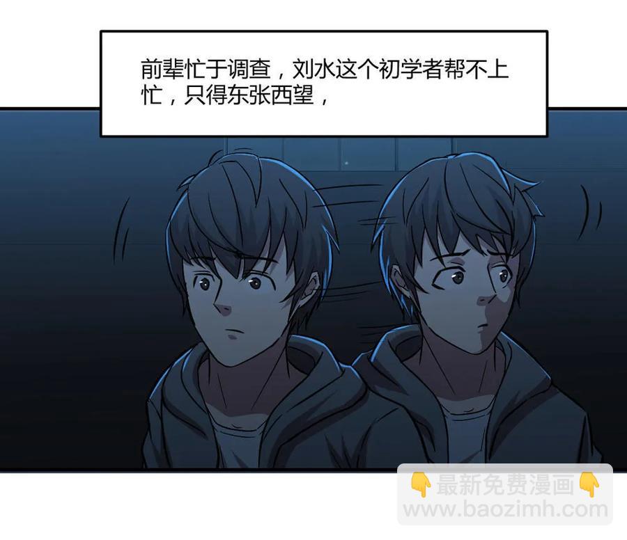 第36话-第37话