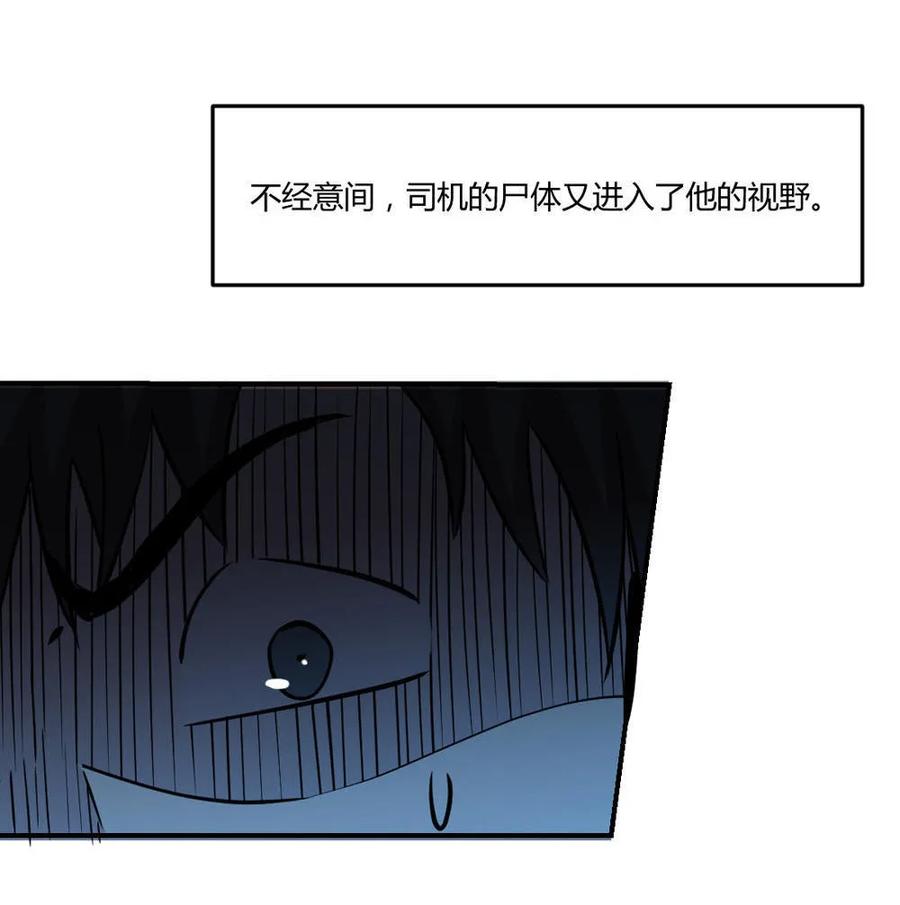 第36话-第37话