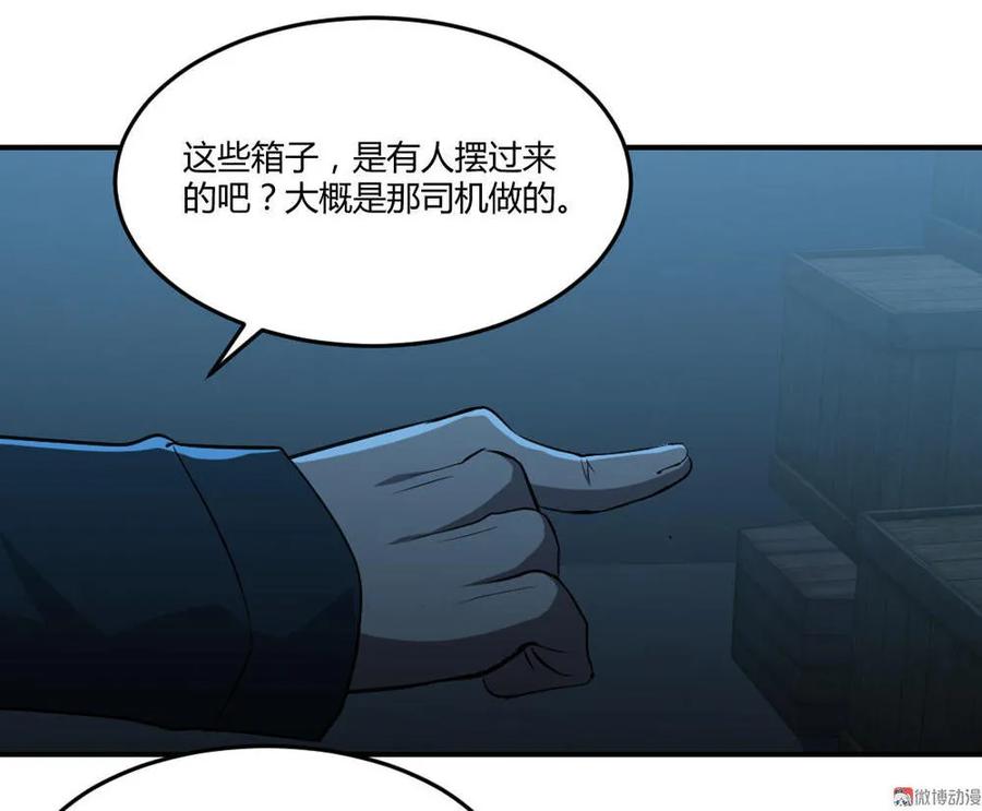 第36话-第37话