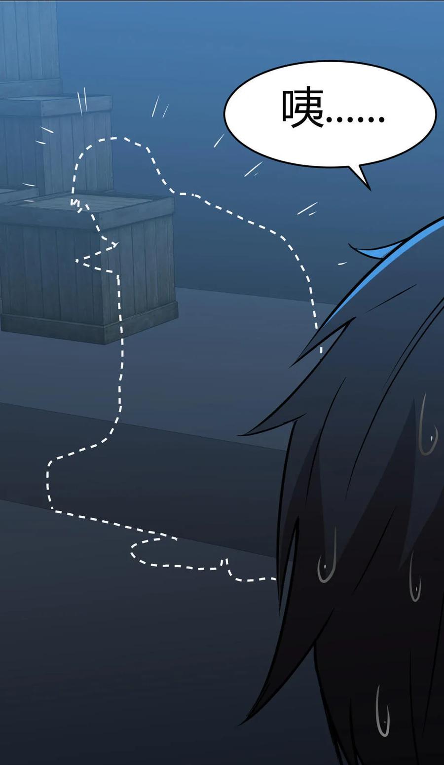 第36话-第37话