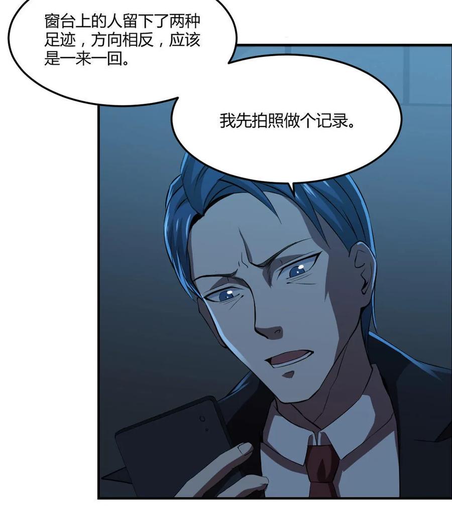 第36话-第37话