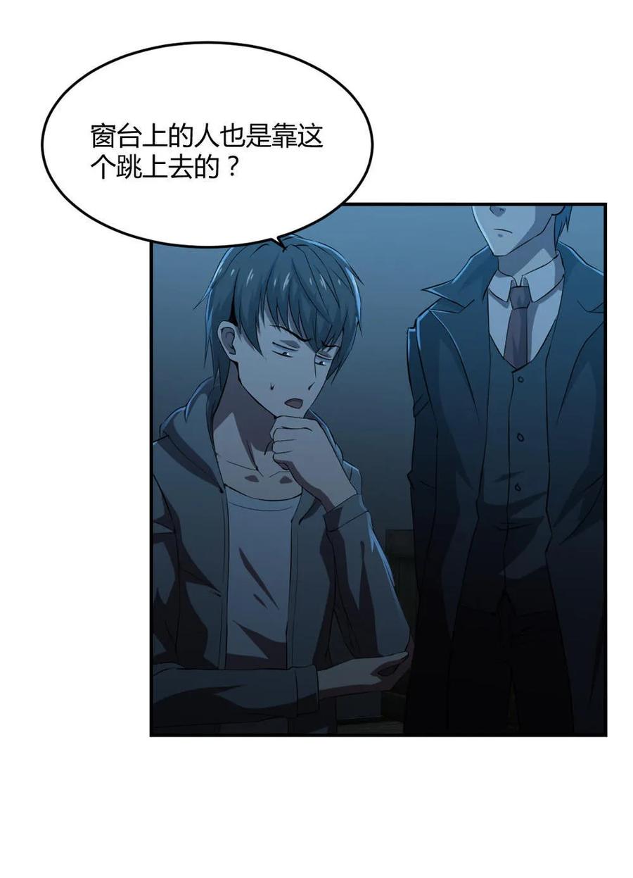 第36话-第37话