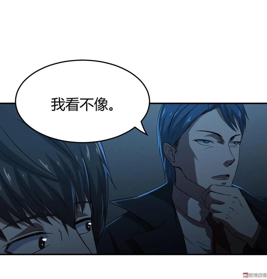 第36话-第37话