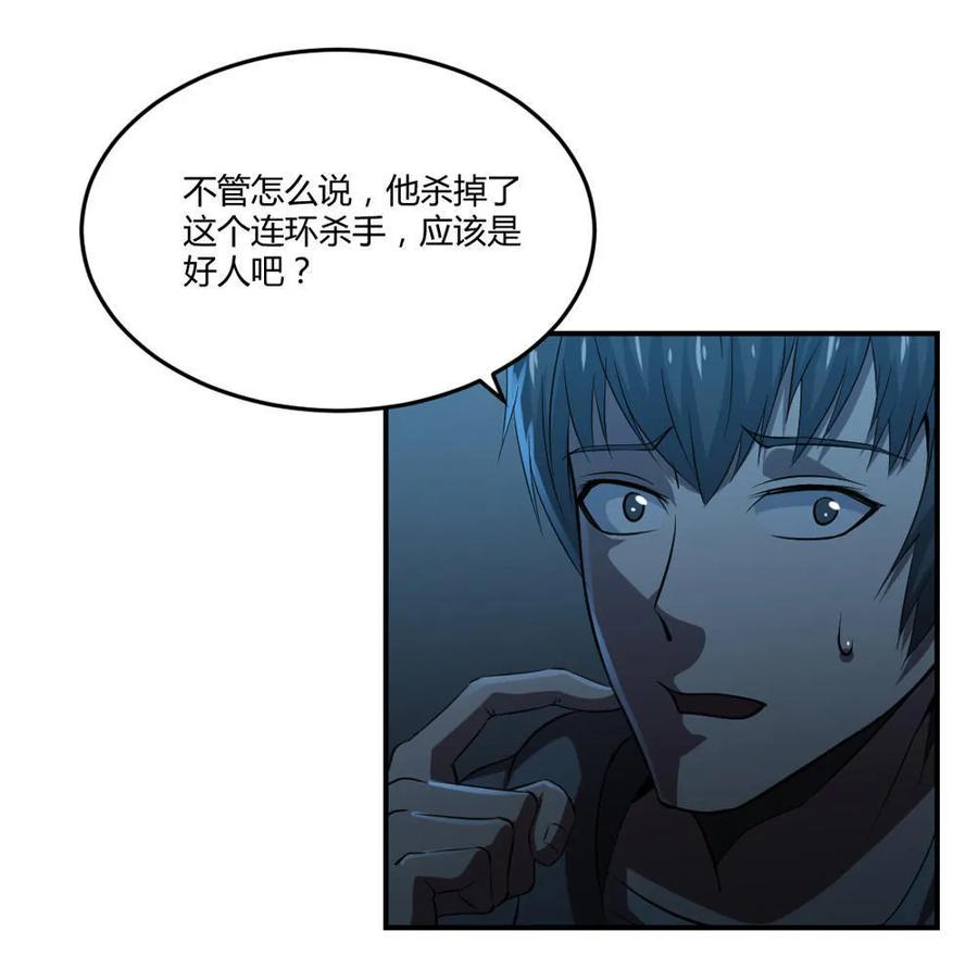 第36话-第37话