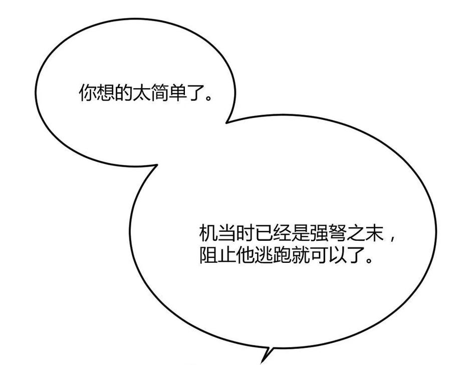 第36话-第37话