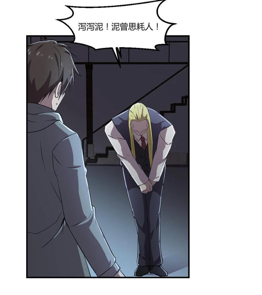 第38话-第39话