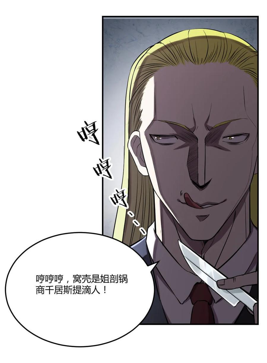 第38话-第39话