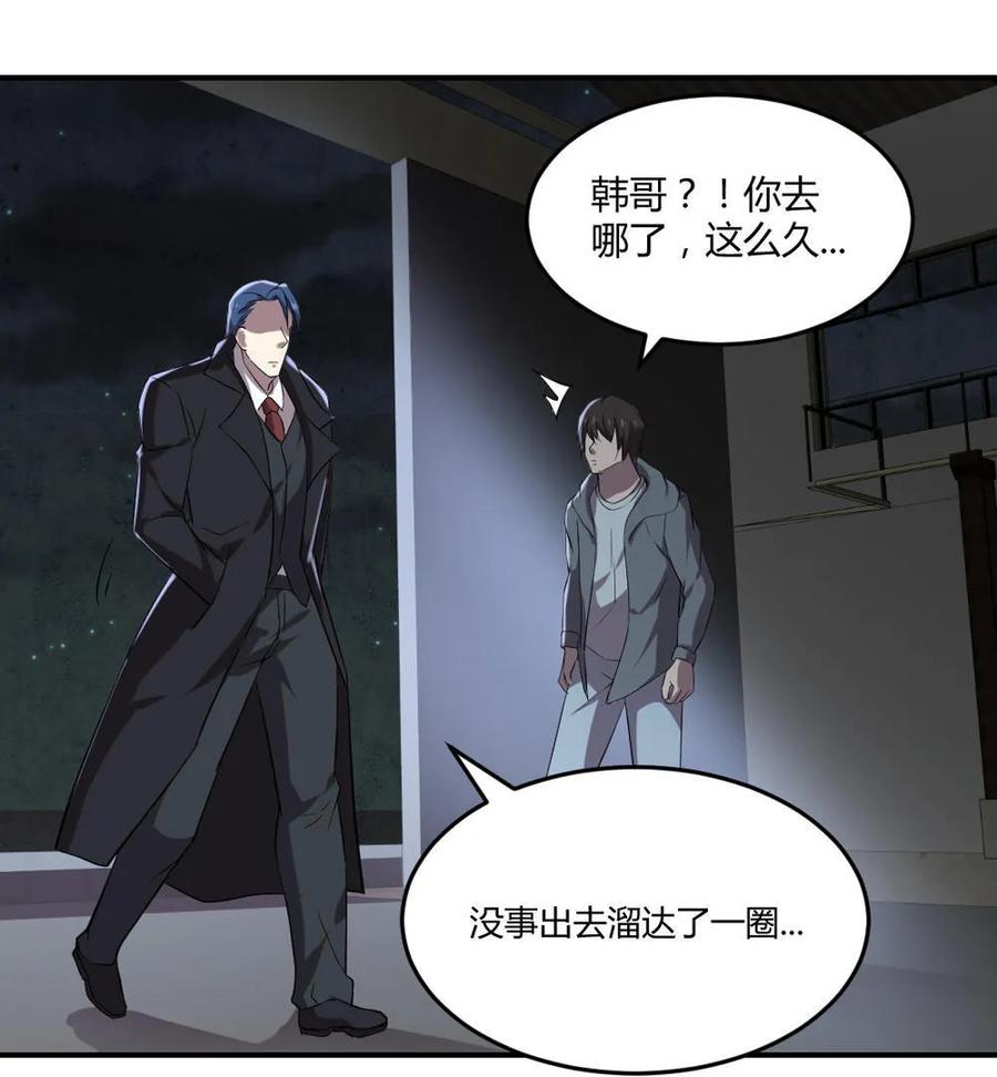 第38话-第39话