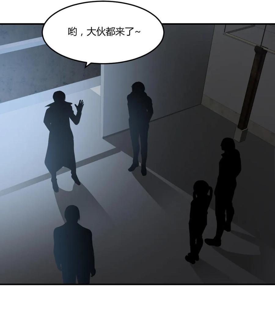 第38话-第39话
