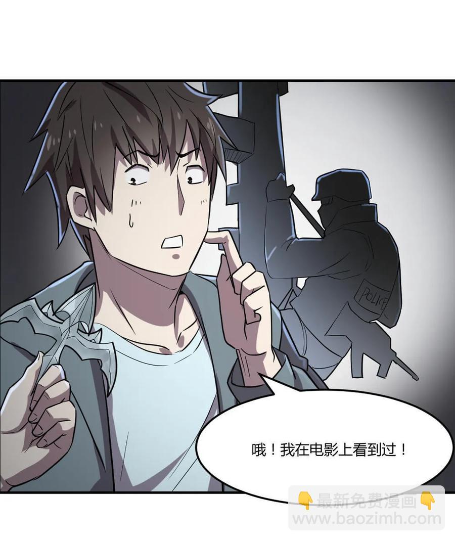 第38话-第39话
