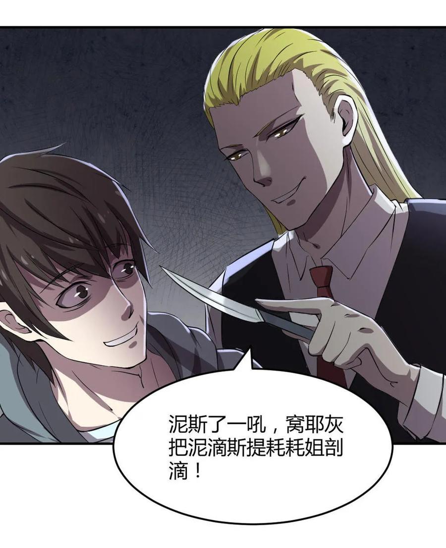 第38话-第39话