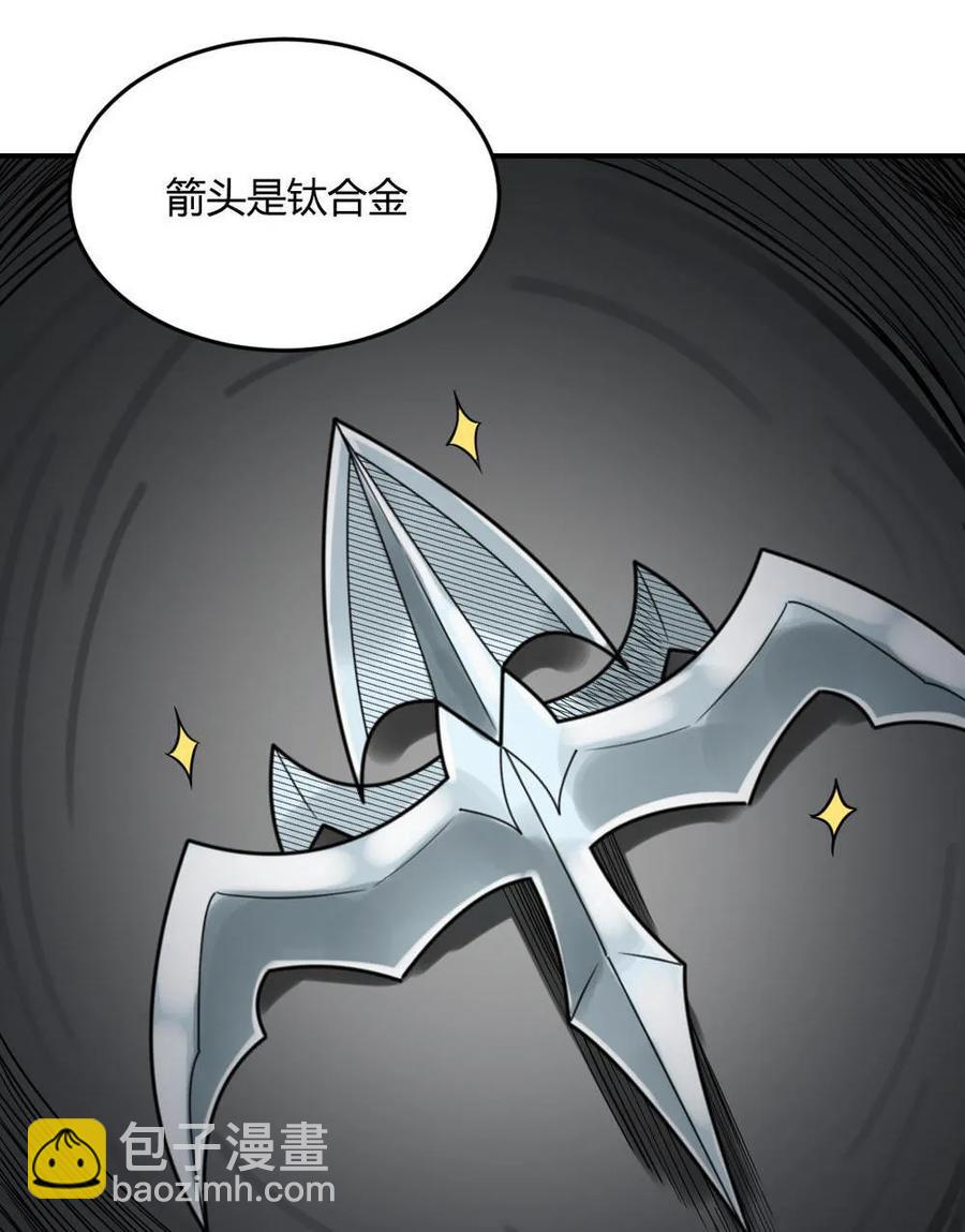 第38话-第39话