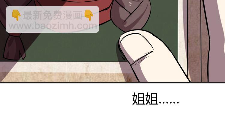 第4话(1/2)-第5话